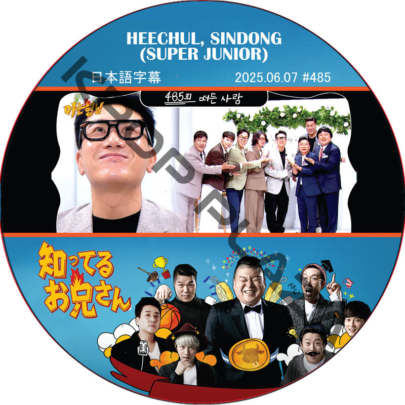 kpop plaza - KPOP DVD 専門店 - 新大久保 - kpop dvd