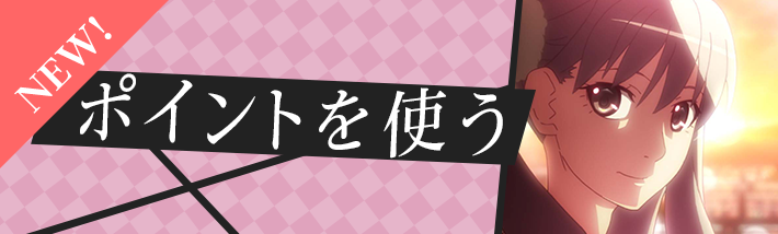 物語〉シリーズコラボ！クレジットカードのご紹介 オリジナルグッズ