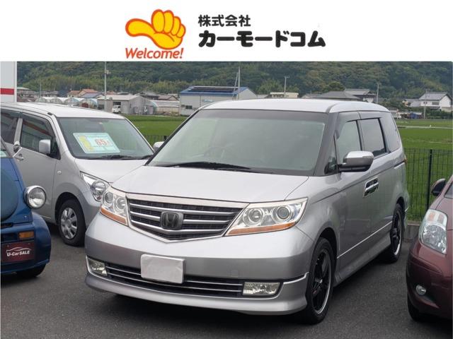 エリシオンプレステージ（ホンダ）の中古車｜愛媛、香川、徳島、高知の