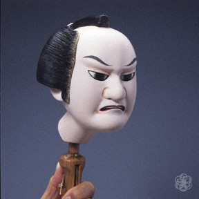 かしら：かしらの種類｜人形｜人形浄瑠璃 文楽