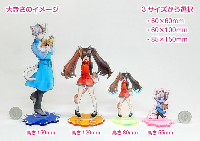 プレミアムアクリルフィギュア | 株式会社ポプルス