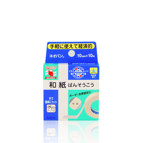 衛生用品｜救急箱専門サイト QQ箱.ねっと