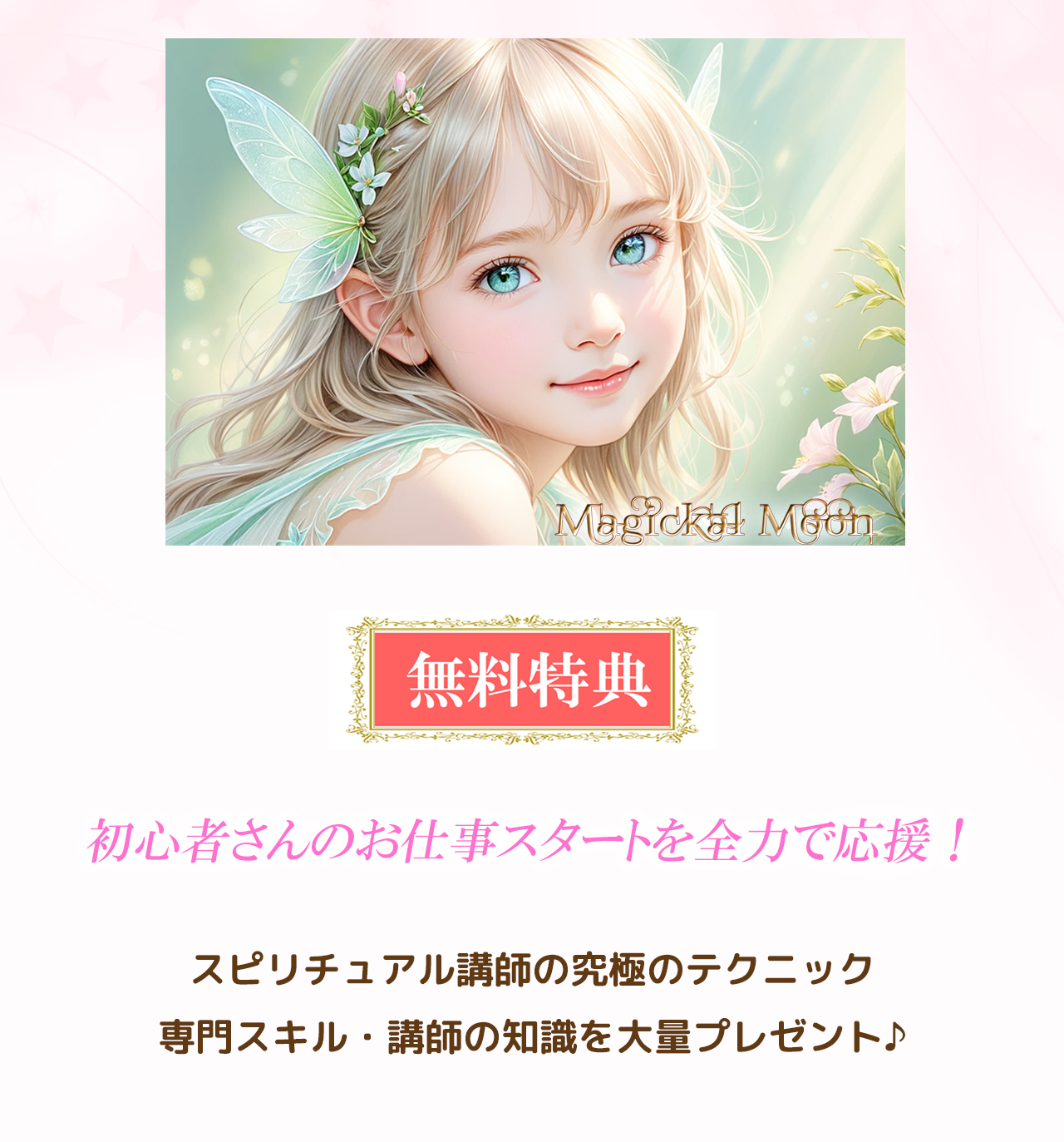 クンダリーニレイキミレニアム☆最新版☆専門教材＋マニュアル＋