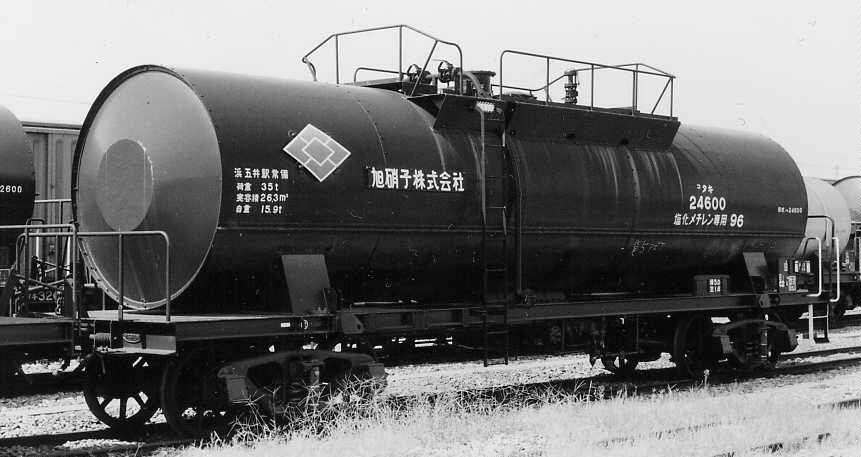 貨車 Home Page 大型タンク車(8)