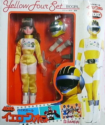 その他の人形のページ 5