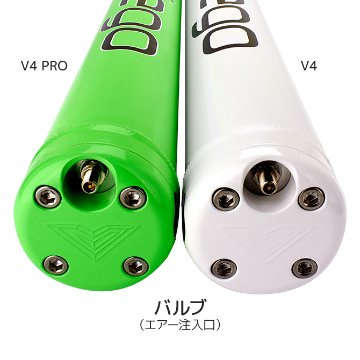 Vurtego V4 PRO （バーテゴ） ポゴスティック 〈空気圧ホッピング