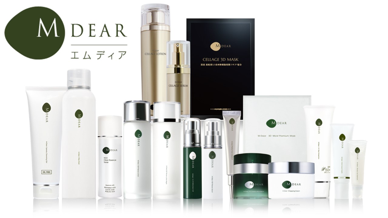 エムディアDSミスト（敏感肌用ミスト化粧水）100ml｜浄水皮ふ科