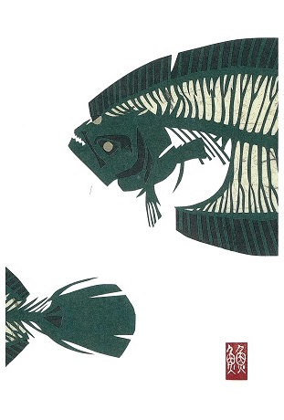 ほねほね ひらめ 緑｜魚魚工房