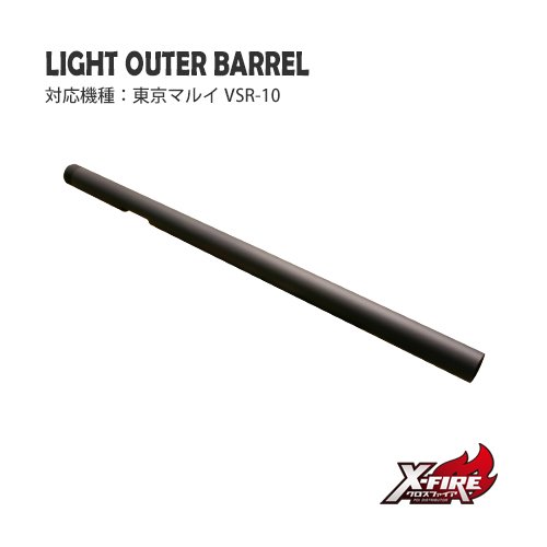 電動ガン M14用 アウターバレル PDI JAPAN製 電動ガン M14用 アウター