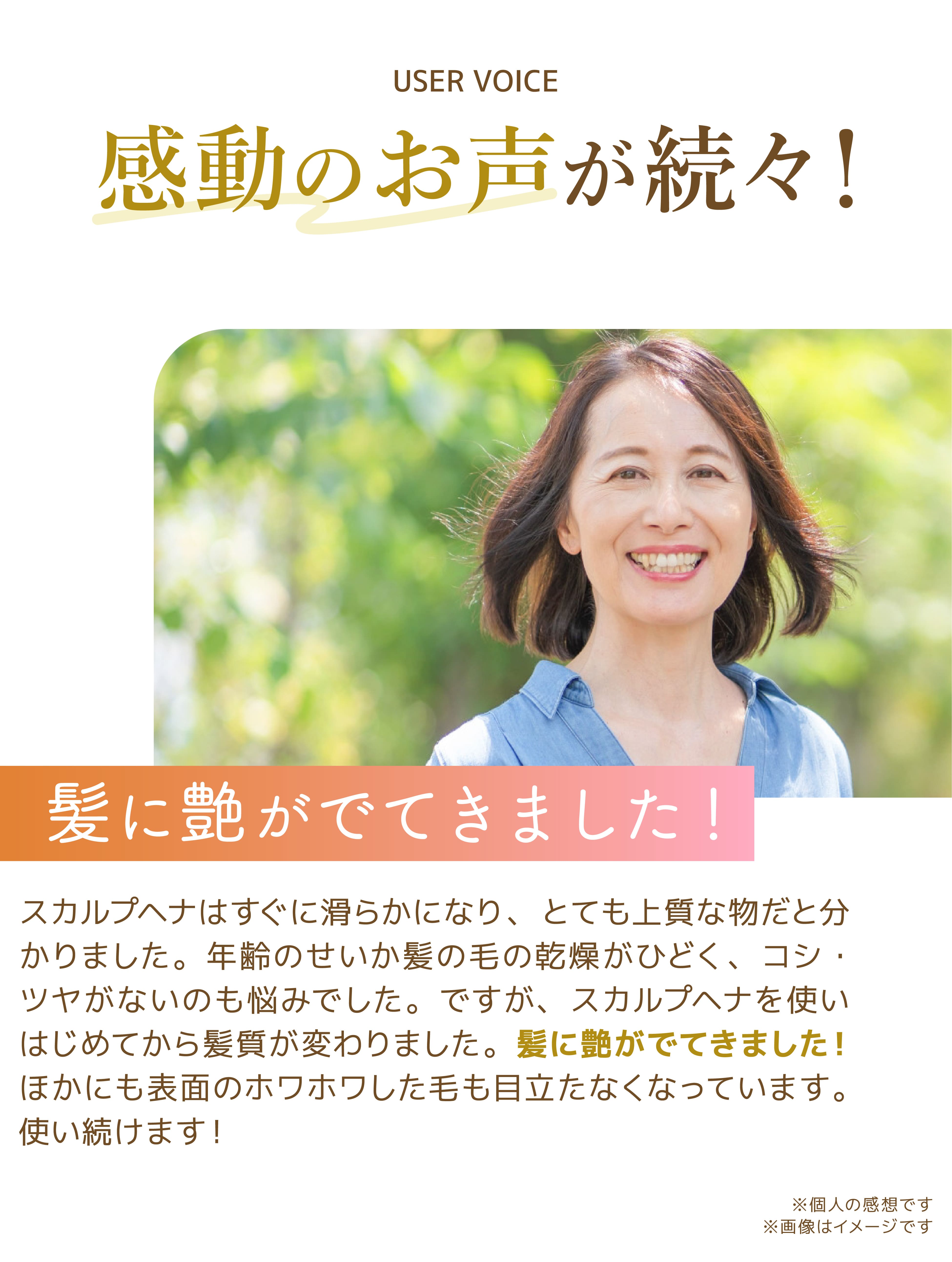 スカルプ・ヘナ（SCALP HENNA）- インディゴ（オレンジで染めた後の色