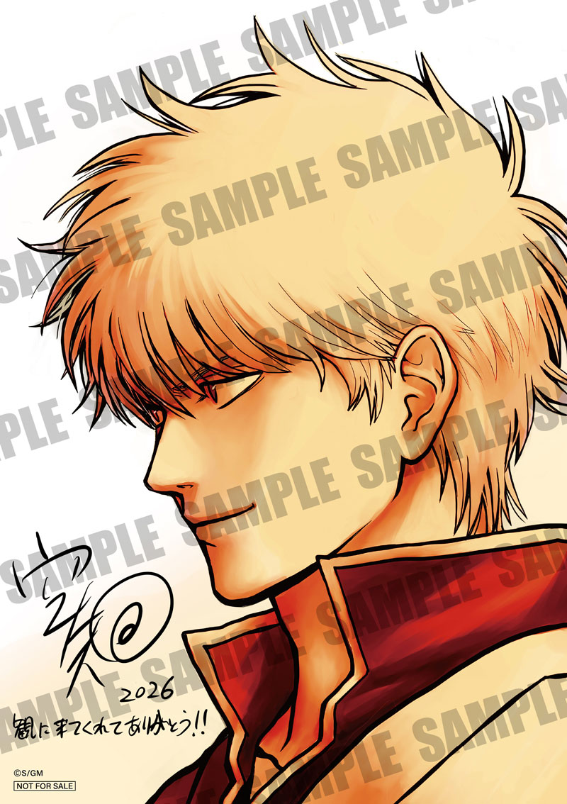 入場者特典｜映画『新劇場版 銀魂 -吉原大炎上-』公式サイト