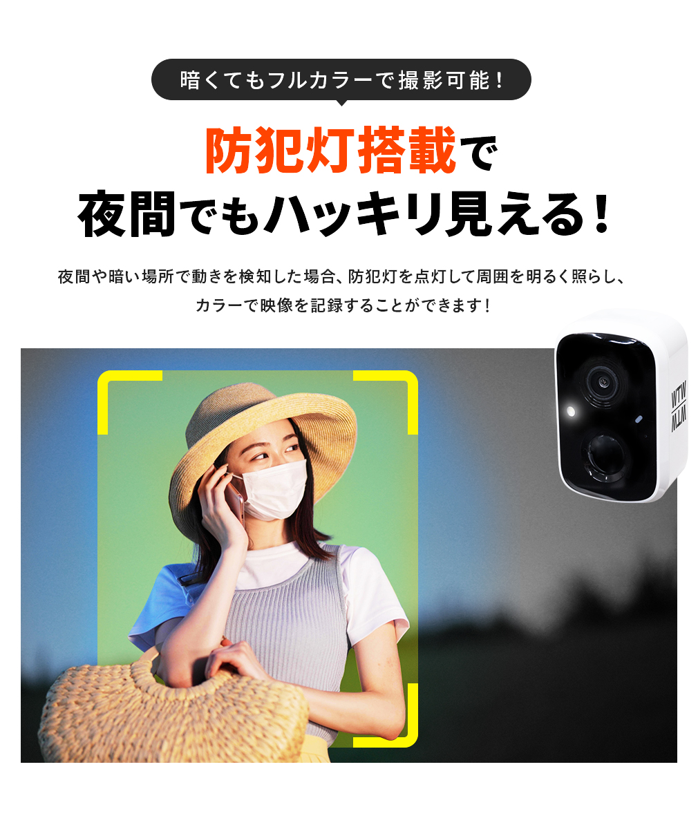 ちび太防犯灯 録画機＋カメラ2台セット Wi-Fi 防犯カメラ 太陽光充電