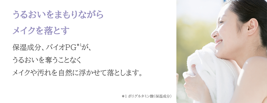 インナップEX クレンジングクリーム MD｜スキンケア・メイク化粧品の