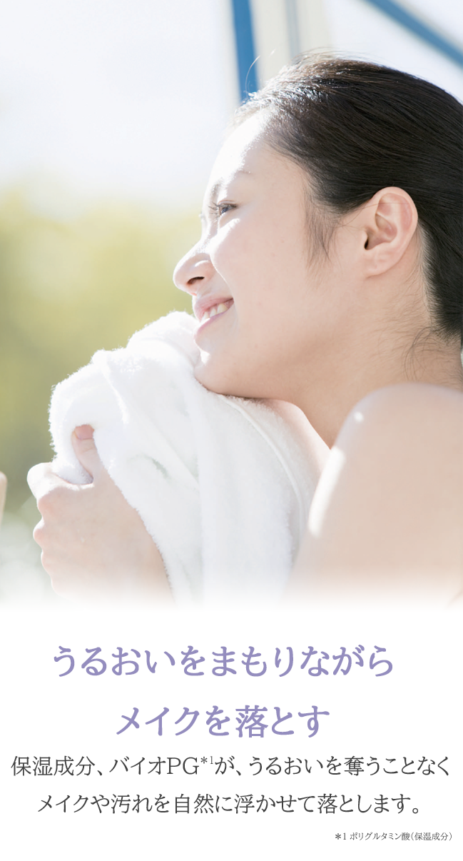 インナップEX クレンジングクリーム MD｜スキンケア・メイク化粧品の