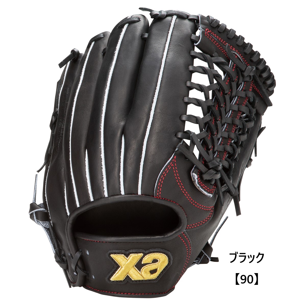 硬式一般用ザナパワーグラブ 外野手用【LC1型】｜ザナックス公式