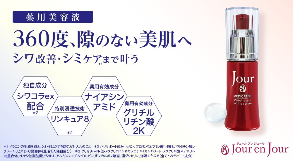 ジーナ公式ストア｜トップページ