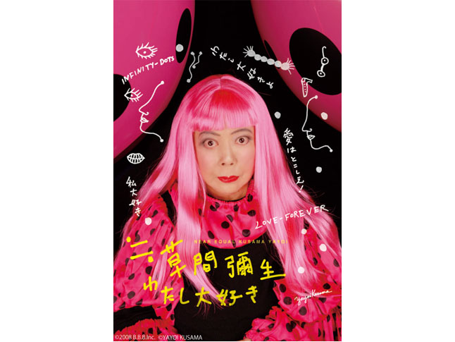 XLARGE OFFICIAL SITE（エクストララージ オフィシャルサイト）