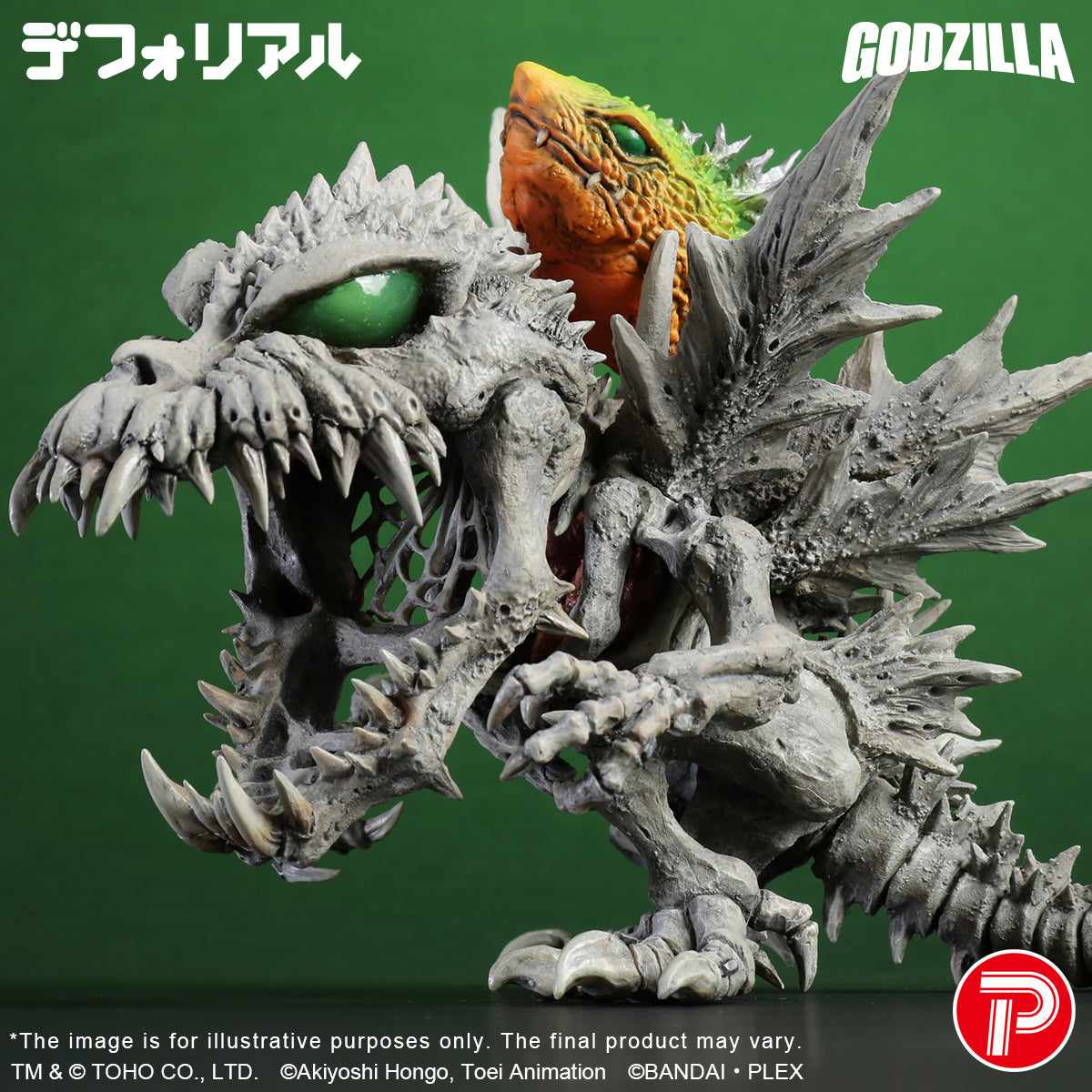 デフォリアルシリーズ スカルグレイモン：