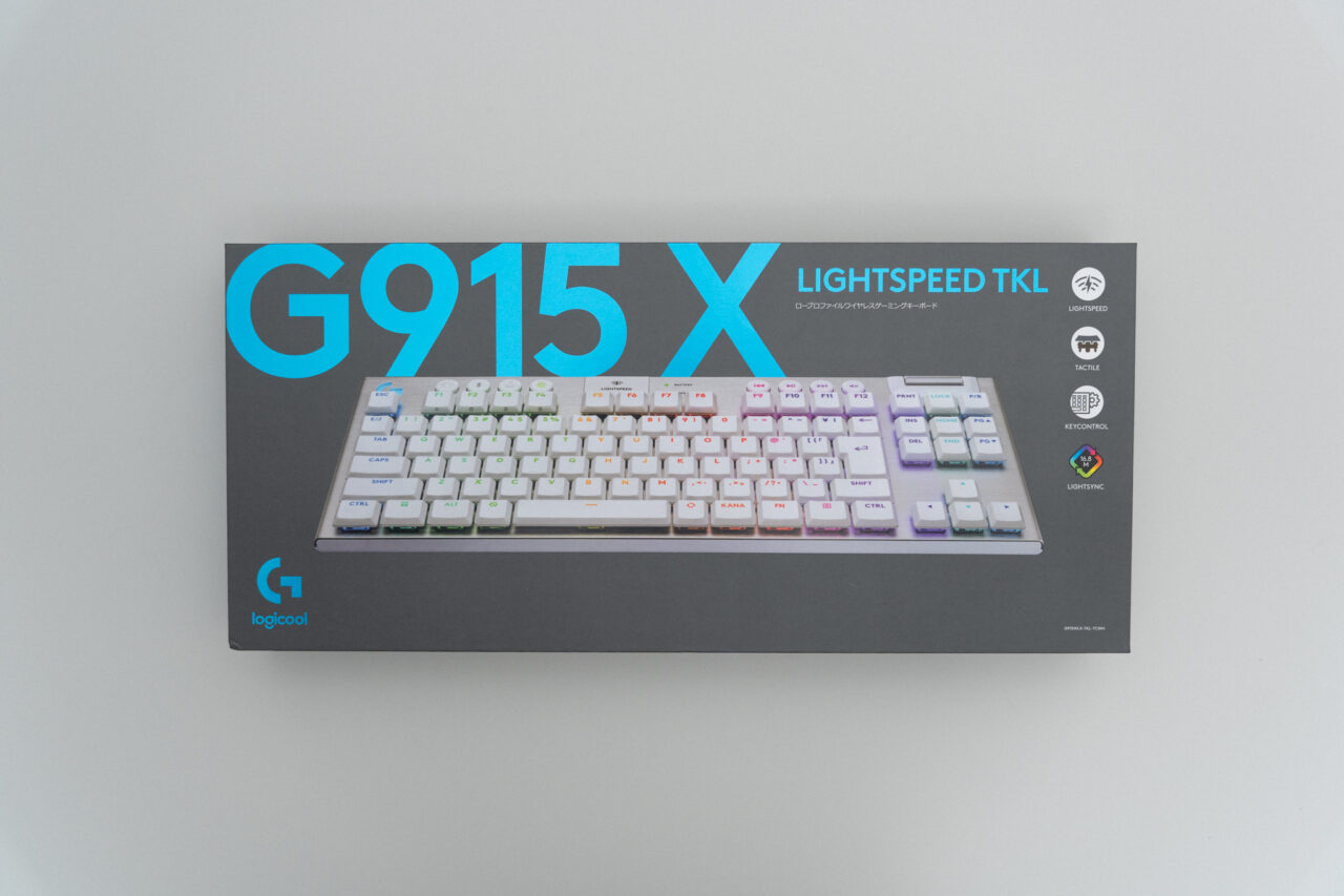 Logicool G915 X LIGHTSPEED TKL レビュー：前モデルから着実に進化を