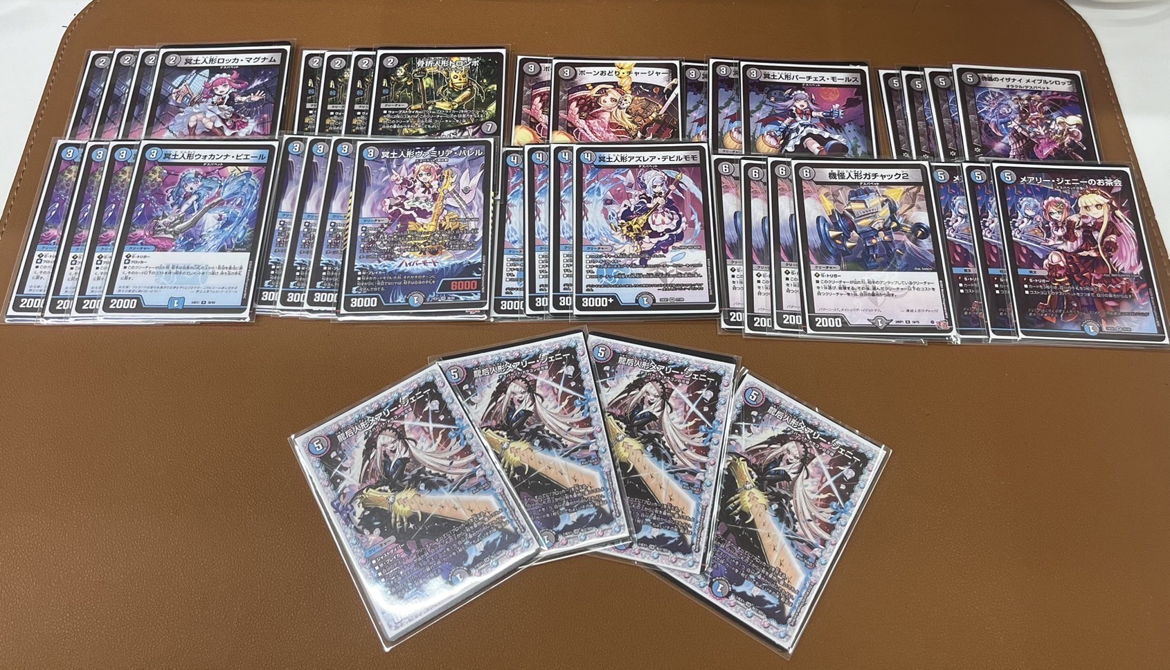 追跡あり匿名配送高レート 【追跡あり匿名配送】高レート メアリー