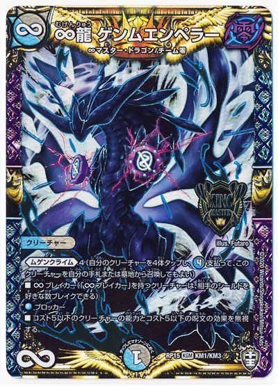 最近使っているデッキ紹介＆CSレポート『アナカラーオービー