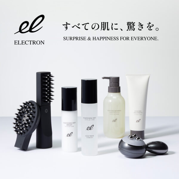 電気バリブラシで有名に！？ELECTRON（エレクトロン）ってどんな