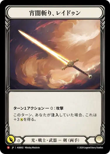 新発売！】アーモリーデッキ(Armory Deck) 3種類のデッキリストと回し