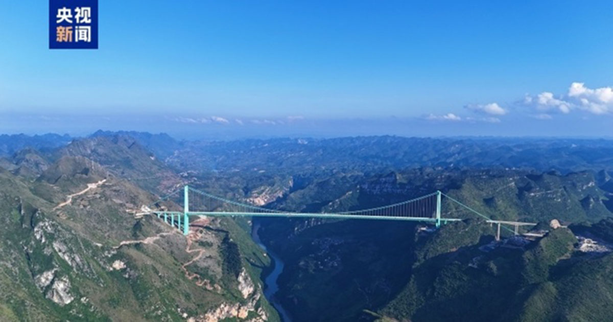 中国南西部 世界最高の大橋が運用開始 | 日経クロステック（xTECH）