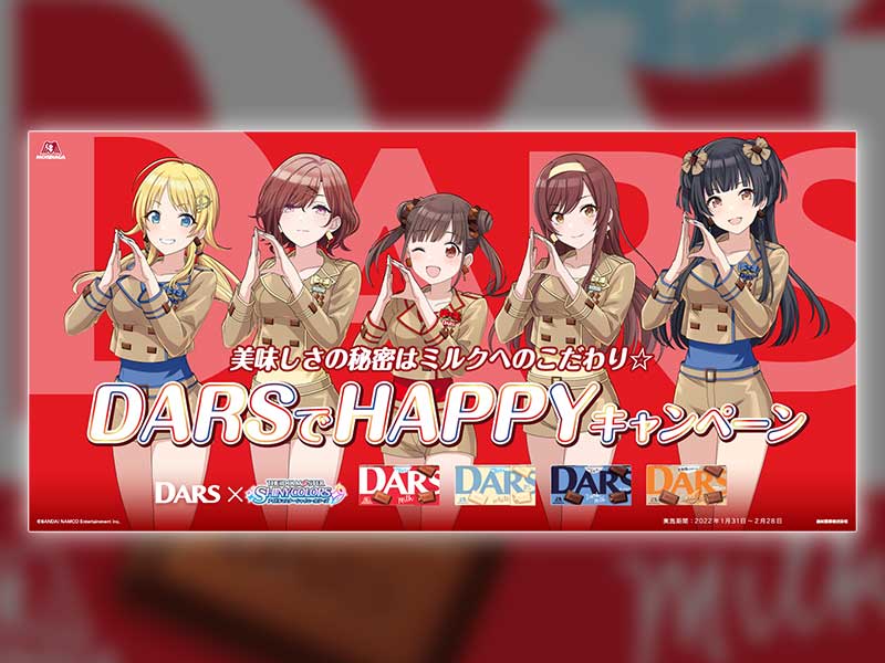 森永製菓、広告にアイマス起用 駅看板で見せるアイドルの実在感：日経