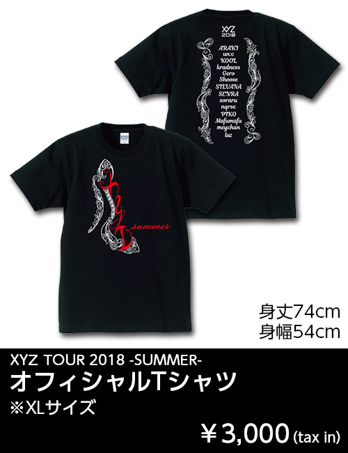XYZ TOUR 2018 -SUMMER- | GOODS