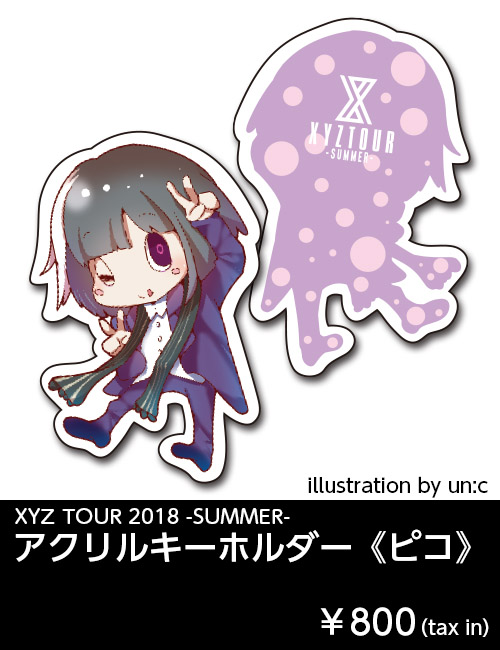 XYZ TOUR 2018 -SUMMER- | GOODS