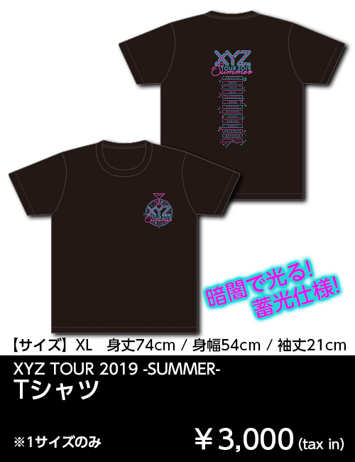 XYZ TOUR 2019 -SUMMER- | GOODS
