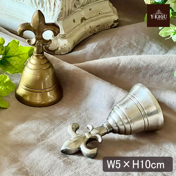 全2色】 アンティーク調 リリーベル(呼び鈴)｜Y-KAGU(輸入家具屋さん.com)