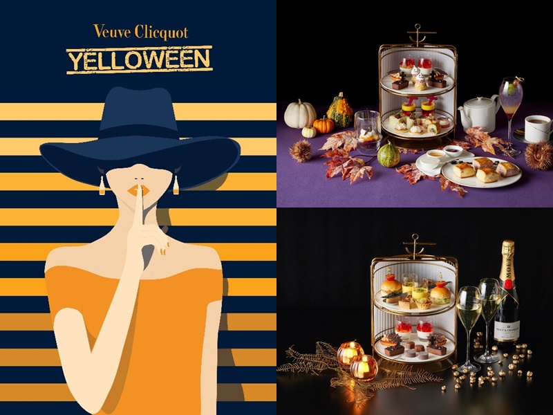 ウェスティンホテル横浜「ヴーヴ・クリコYelloween 2024」｜ 【公式