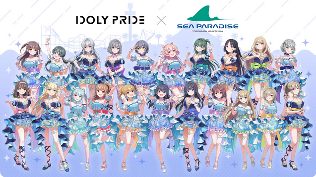 IDOLY PRIDE」×横浜・八景島シーパラダイス コラボイベント｜ 【公式