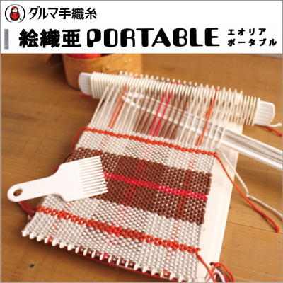 メーカー別 :: メーカー（手編み・手芸） :: 横田（ダルマ） :: ダルマ