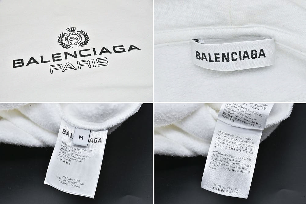 駅南やまご質店オンラインショップ / バレンシアガ ロゴプリント