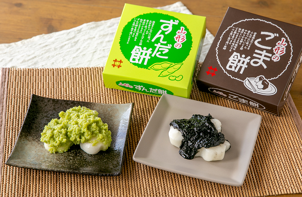 山形直送計画】ずんだ餅・ごま餅 – 永井屋