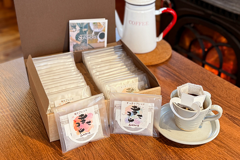 山形直送計画】「幸せコーヒー」のギフトセット – 森のアトリエ
