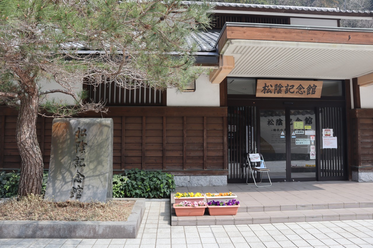 松陰記念館｜観光スポット｜【公式】山口県観光/旅行サイト おいでませ