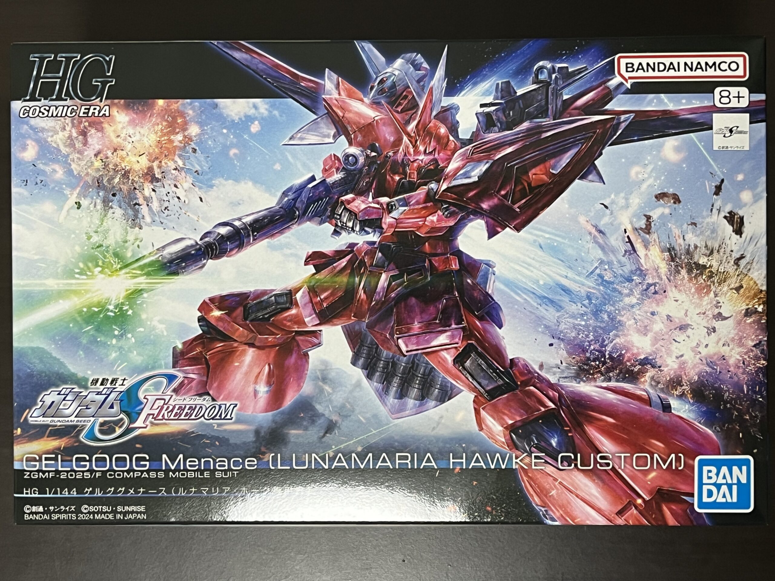 まさかのゲルググベースの機体！！ ガンプラ ガンダムSEEDFREEDOM HGCE