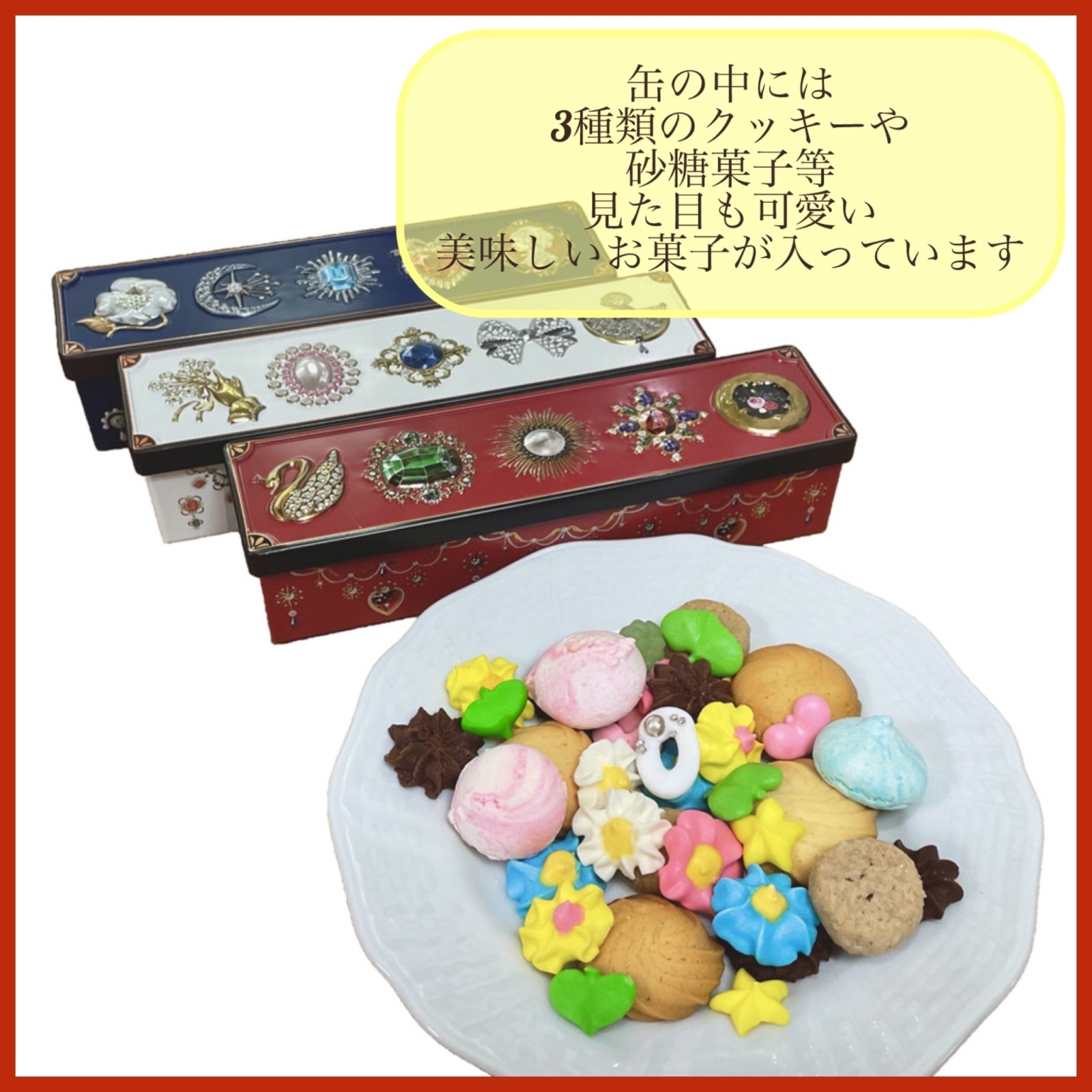 トリコロールギフト - アトリエやまこ・おちゃのこ店