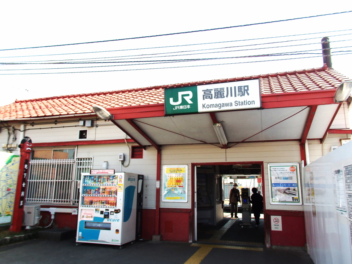 2023.04.04.- 八高線（八王子⇔高崎）: ポニーズ の ブログ