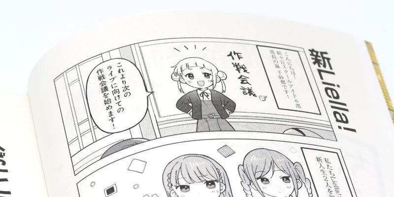 ちぃちゃん部長は有能です！」第2巻発売！: no title