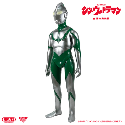 シン・ウルトラマン ソフビ ウルトラマン エネルギー消耗時 Ver. – 山