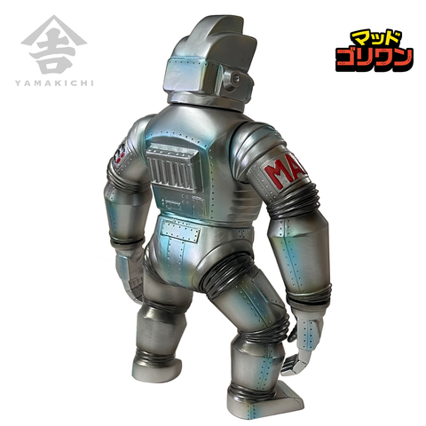山吉屋オリジナル】怪獣ソフビシリーズ マッドゴリワン (MAD GR-1) 第1