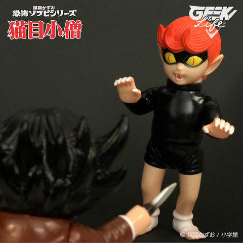 再販】楳図かずお恐怖ソフビ シリーズ 『猫目小僧』 猫目小僧 対 妖怪