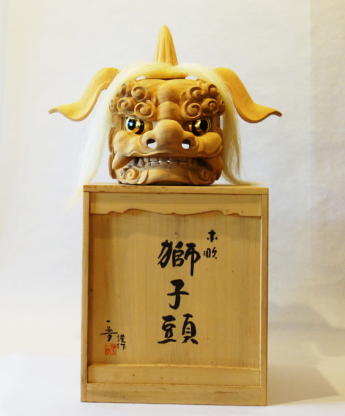 獅子頭/横山一夢造 - 生活骨董の店 やまいく