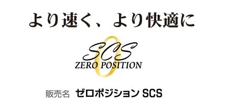 LINEUP｜ZERO POSITION