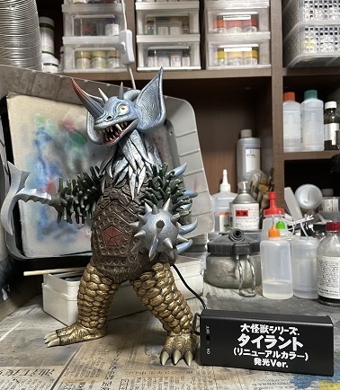 大怪獣シリーズ・タイラント（リニューアルカラー）発光Ver.: ヤマーンblog